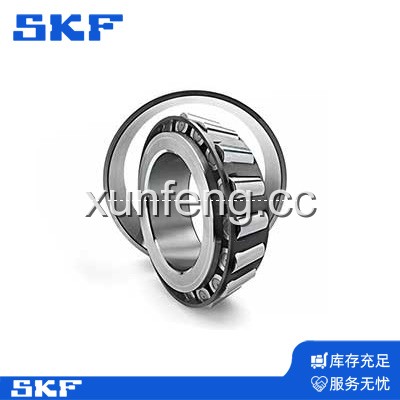 SKF圆锥滚子轴承