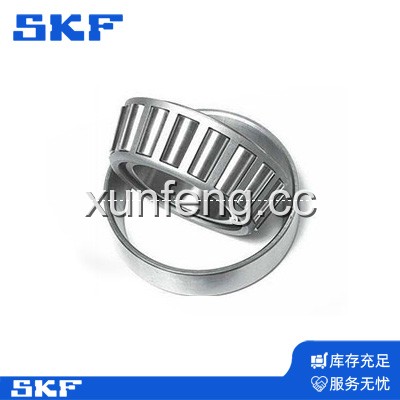 SKF圆锥滚子轴承